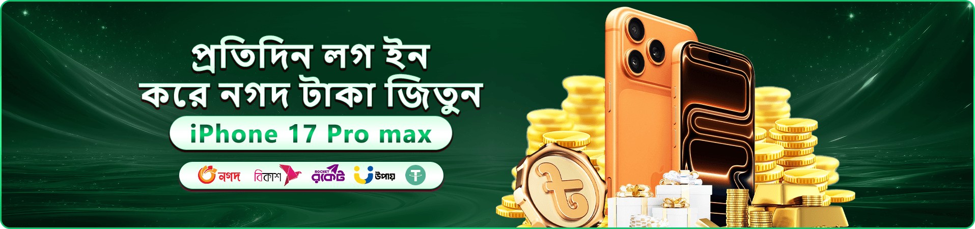 m71bat স্বাগতম বোনাস