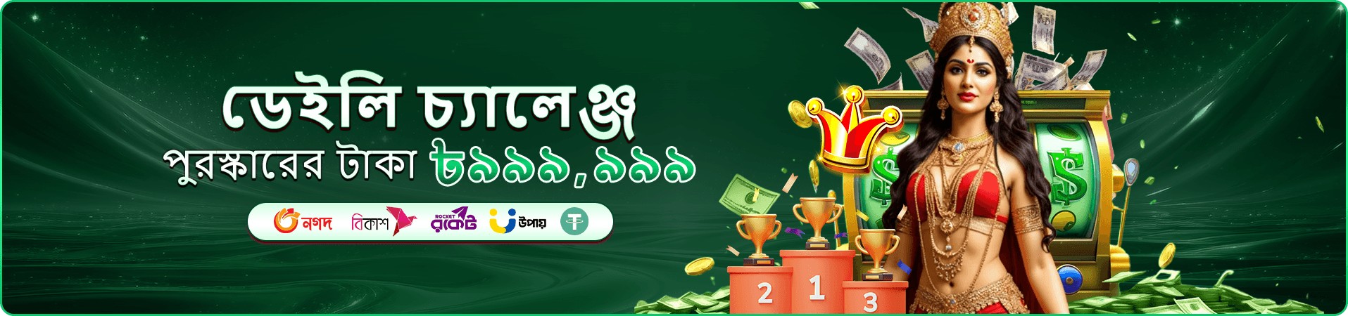 m71bat ভিআইপি ক্লাব