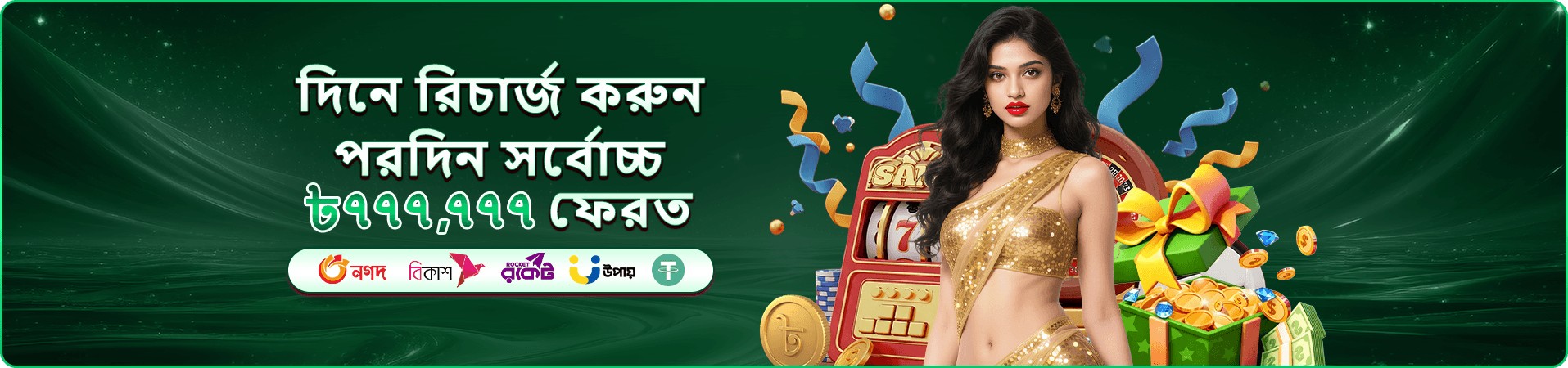 Cricket War m71bat লাইভ ক্যাসিনো