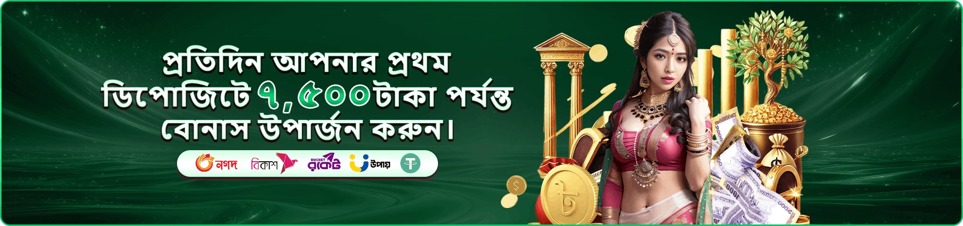 Crazy Time m71bat লাইভ গেম