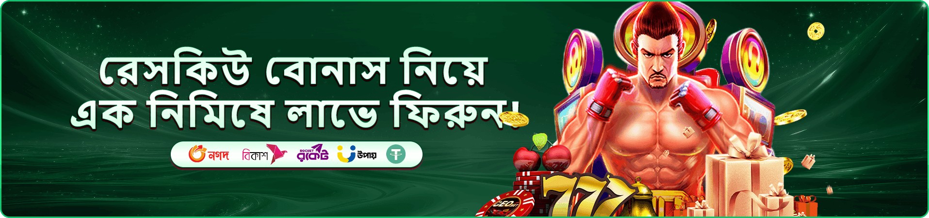 m71bat টুর্নামেন্ট প্রমো