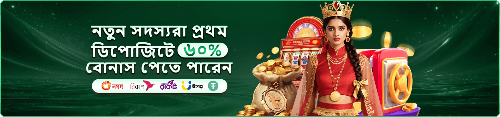 m71bat app ডাউনলোড